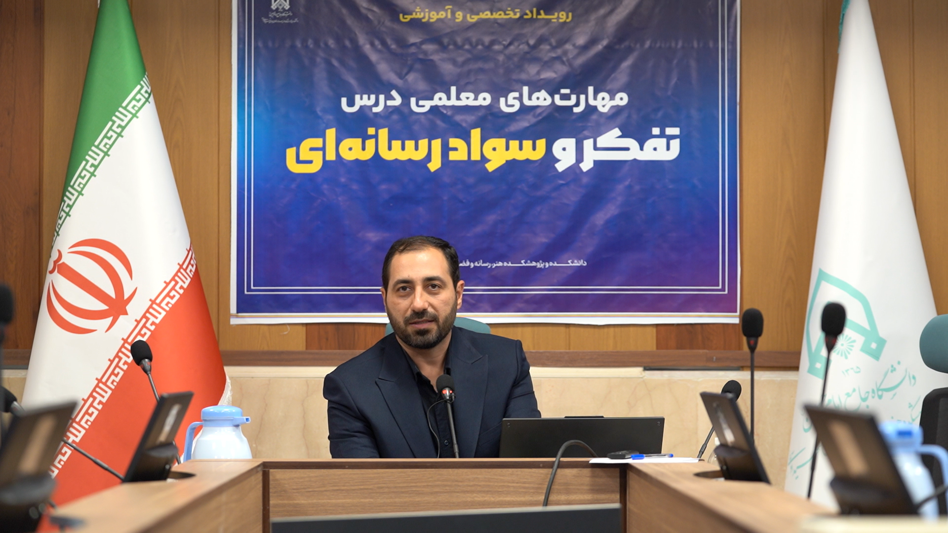 آرشیو تصویری دوره ها و کارگاه های برگزار شده